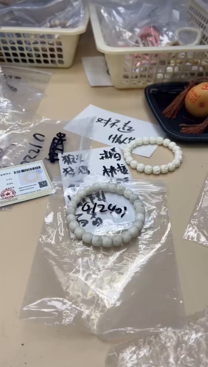 【闪购商品】白玉菩提手串012401 白玉菩提蜜L单圈
