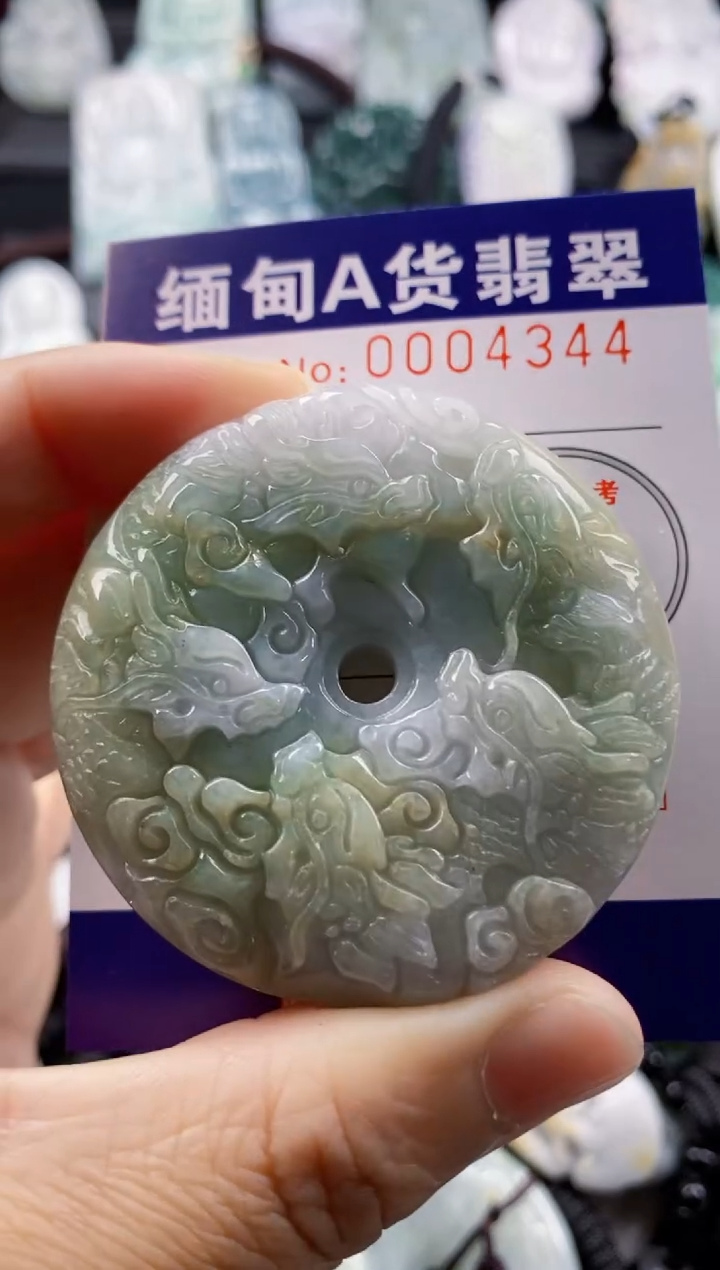 【闪购商品】翡翠吊坠(不含链)未镶嵌1
