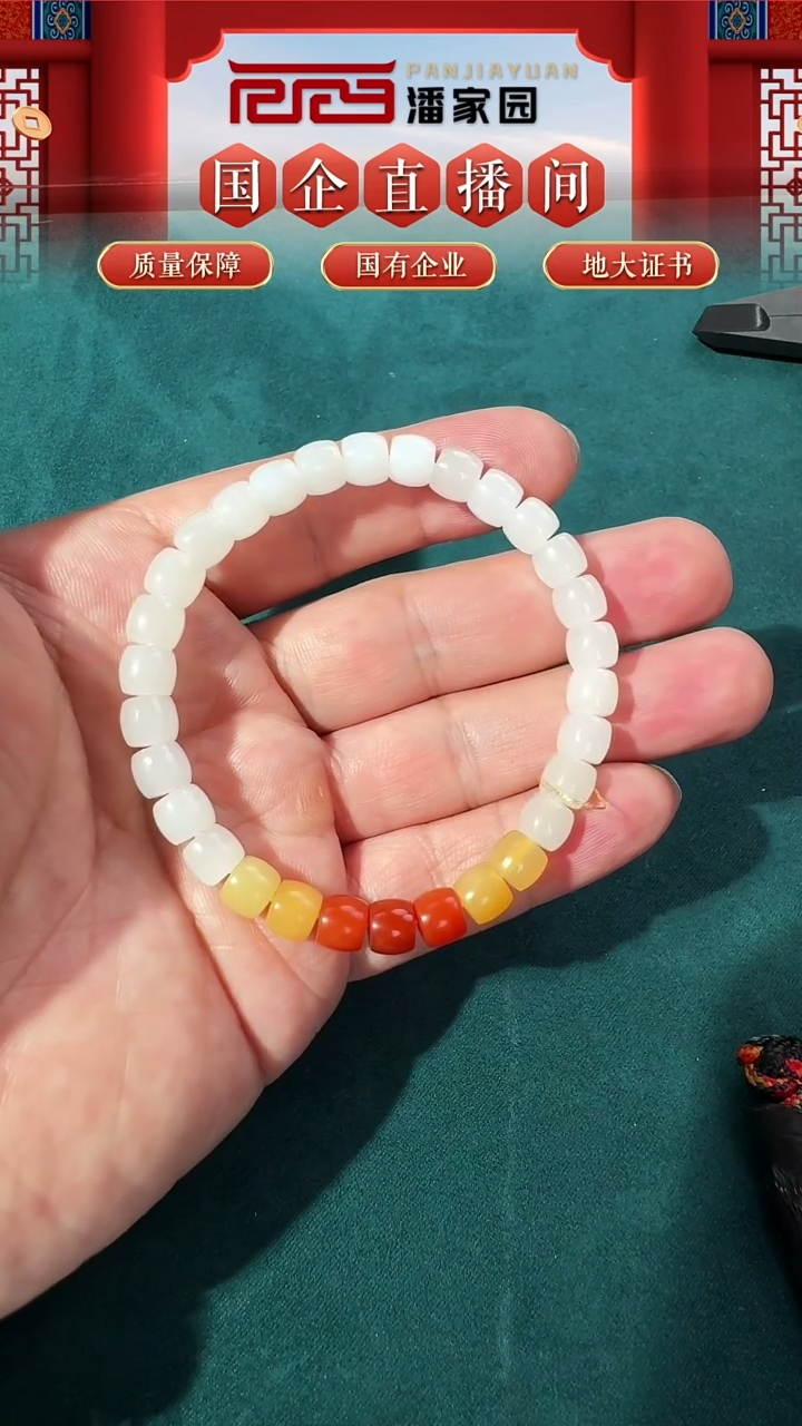 【闪购商品】和田玉颈饰未镶嵌54号手串7