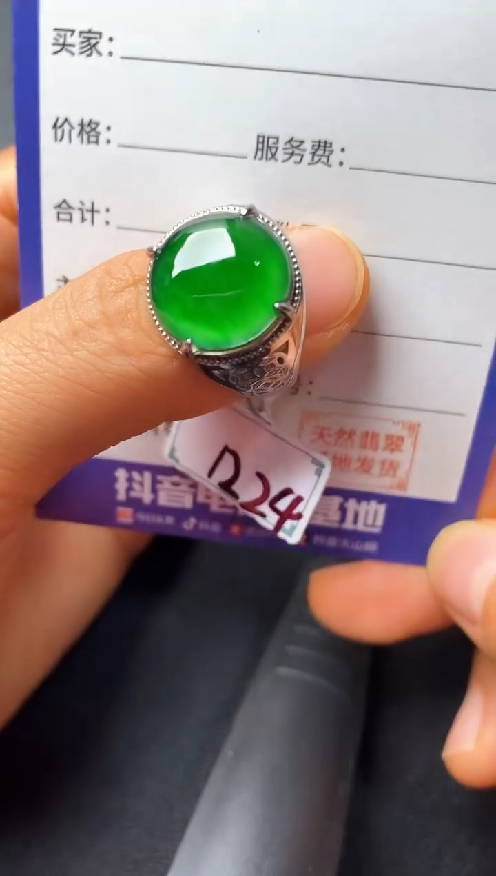 银S925镶嵌戒指翡翠22222222222