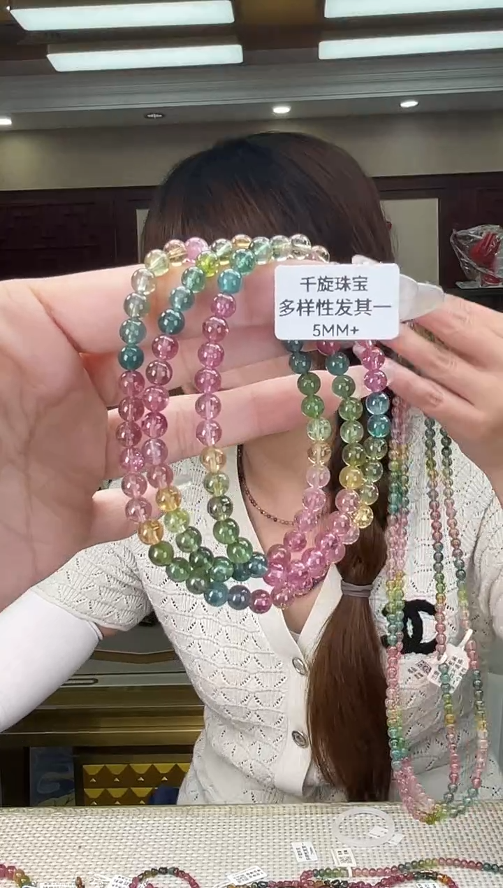 未镶嵌/碧玺5mm+多圈多样性发货