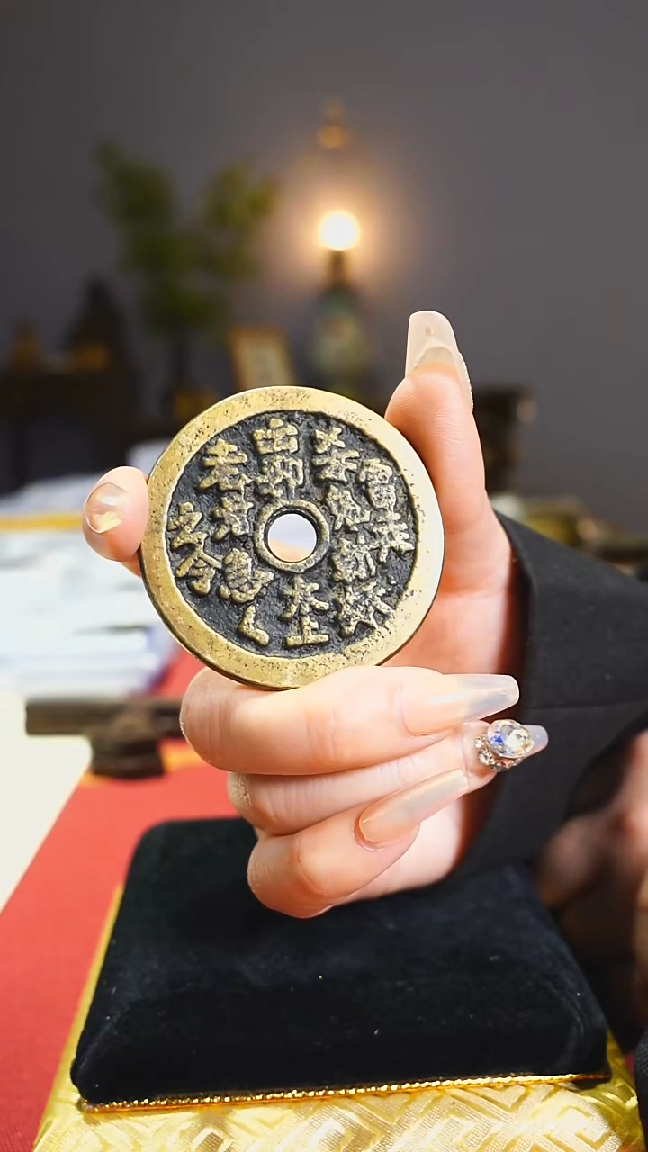 【闪购商品】铜雷走云令护卫钱/5.3cm/0426