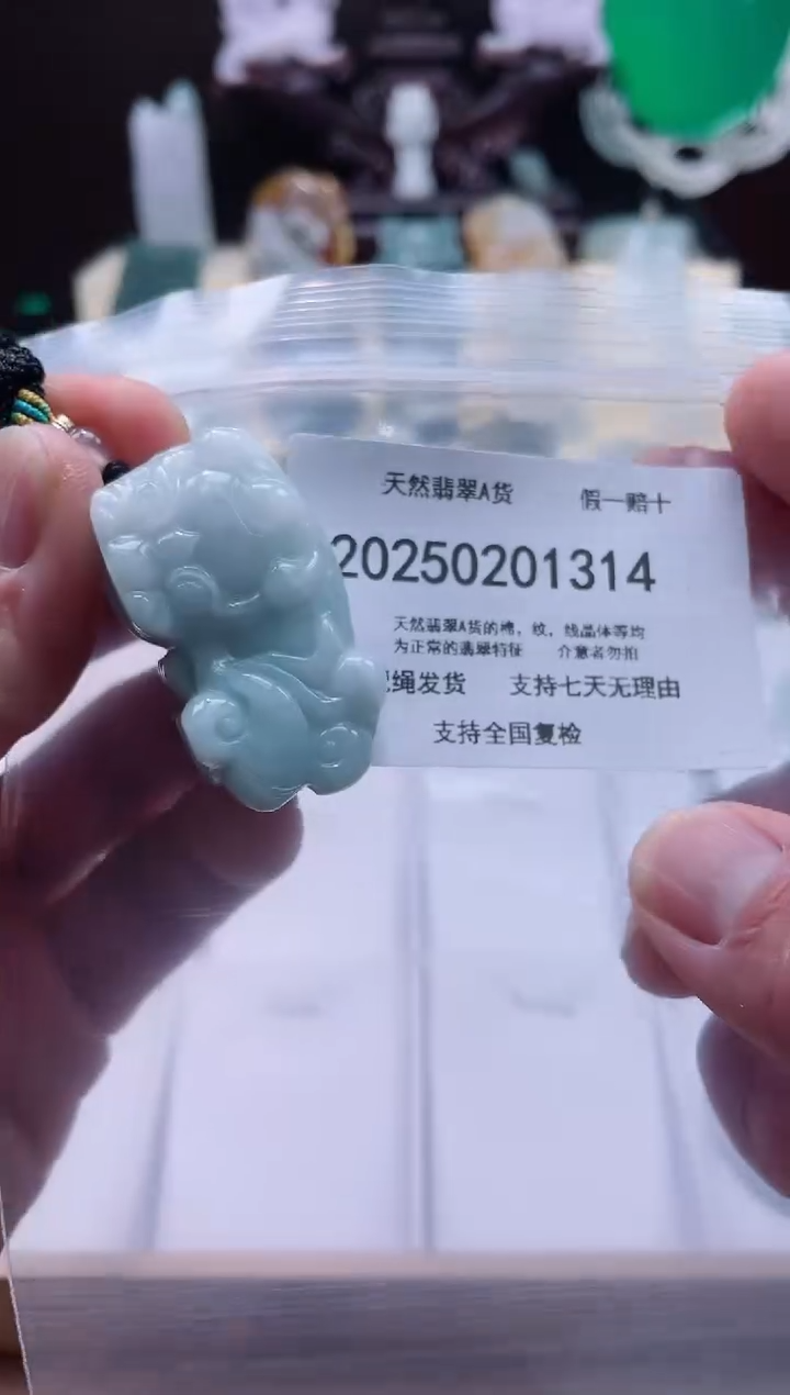 【闪购商品】翡翠颈饰未镶嵌闪购商品8号店20025002003