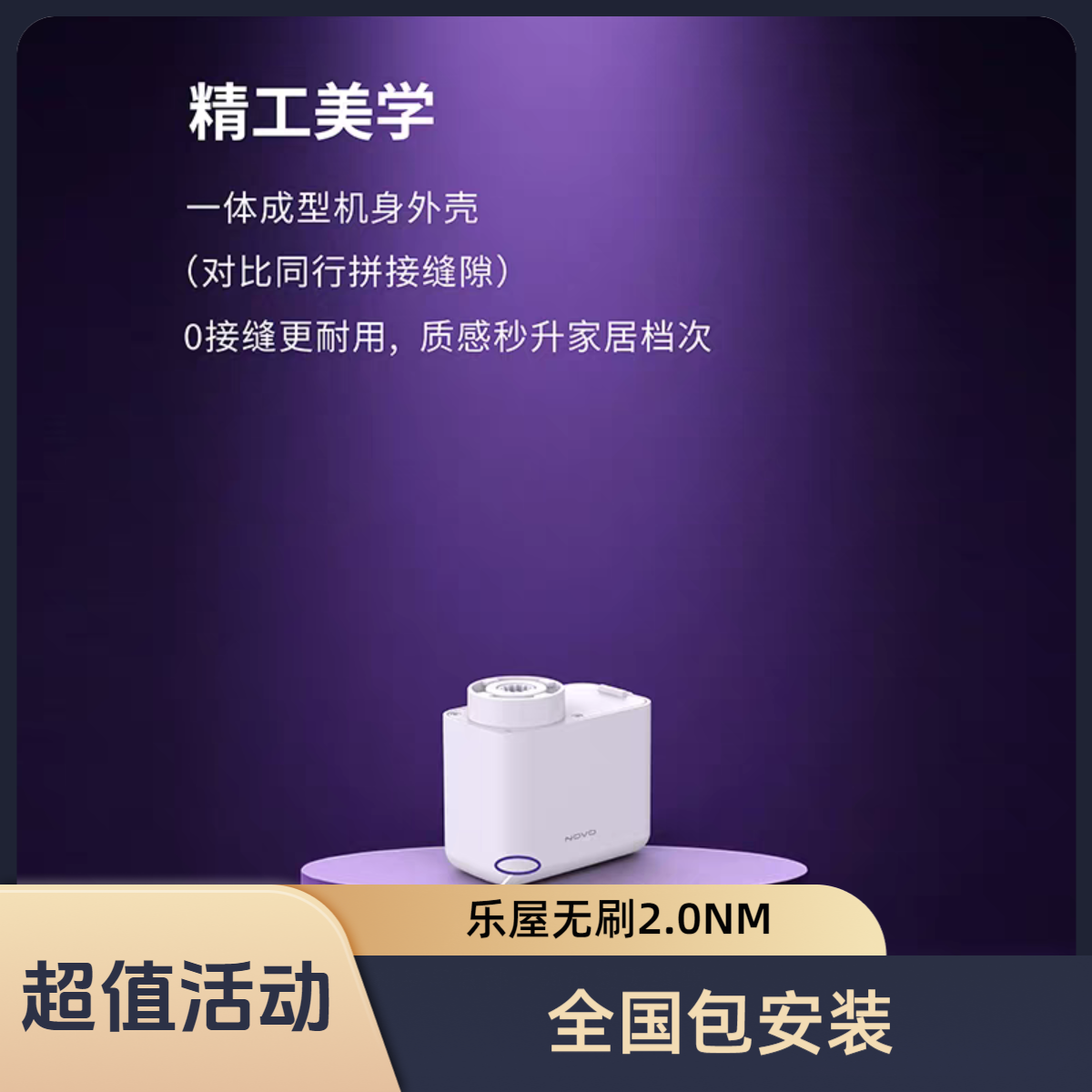 接入米家电动窗帘电机无刷2.0n支持智能语音控制