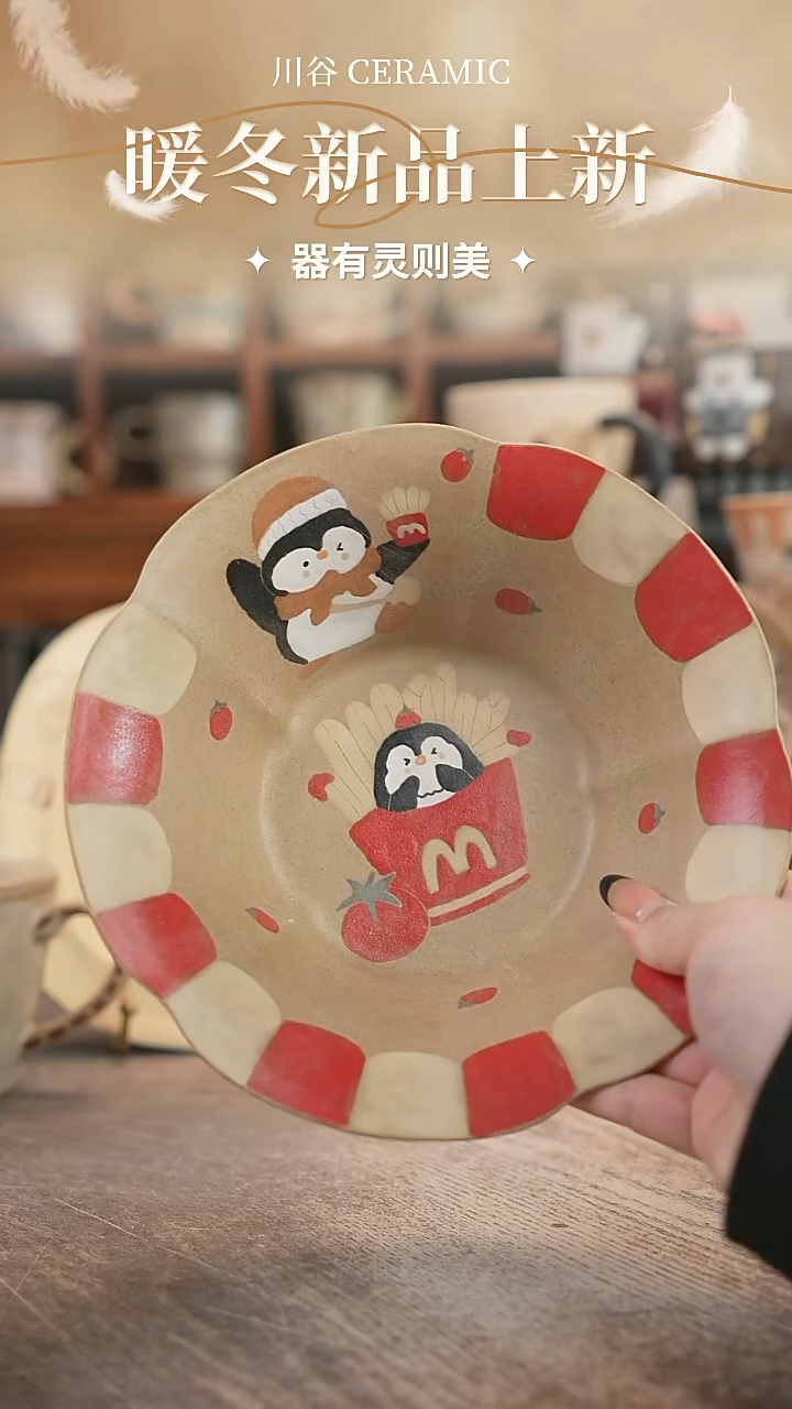 可爱川谷原创陶瓷11.16直播正品