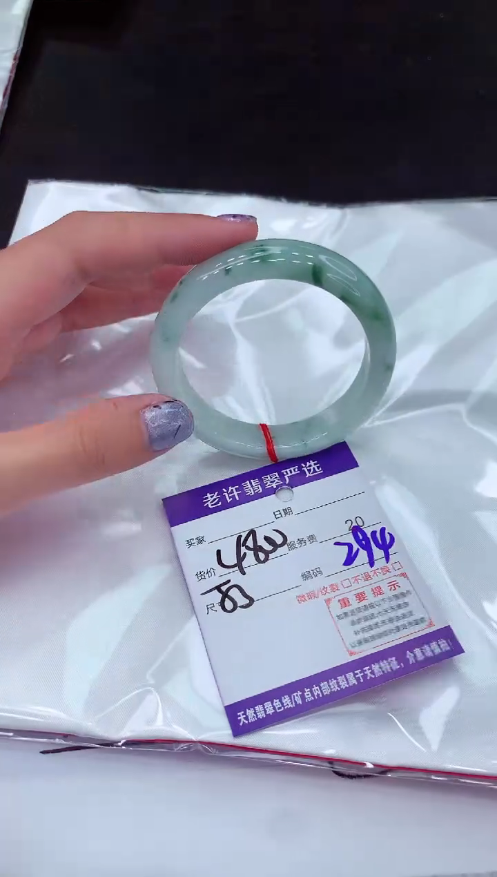【闪购商品】翡翠手镯未镶嵌111111111111111
