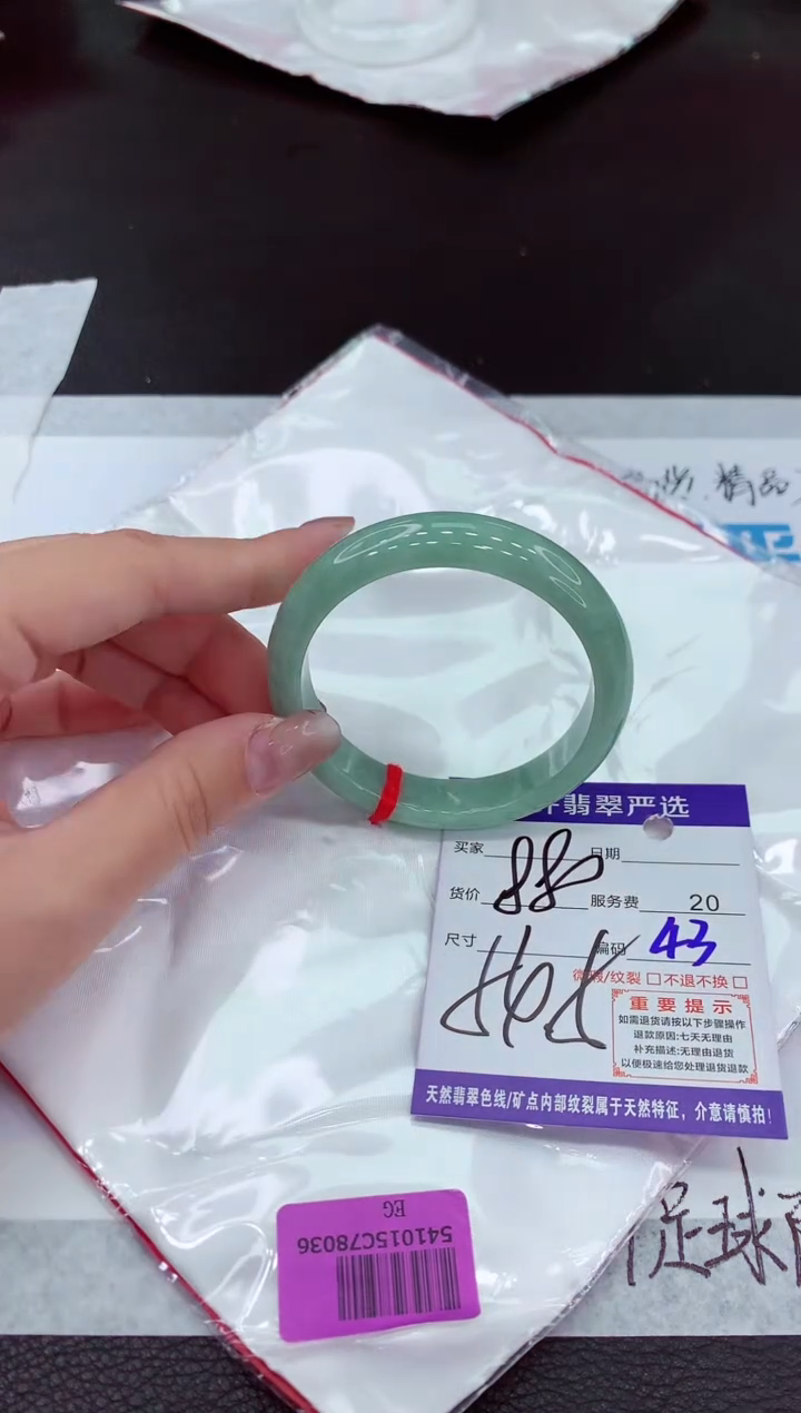 【闪购商品】翡翠未镶嵌手镯11111111111