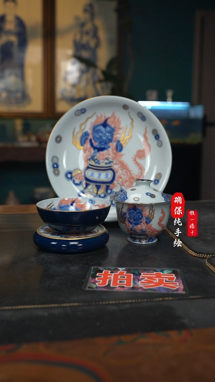 瓷杨*。颜色釉貔貅四件套组