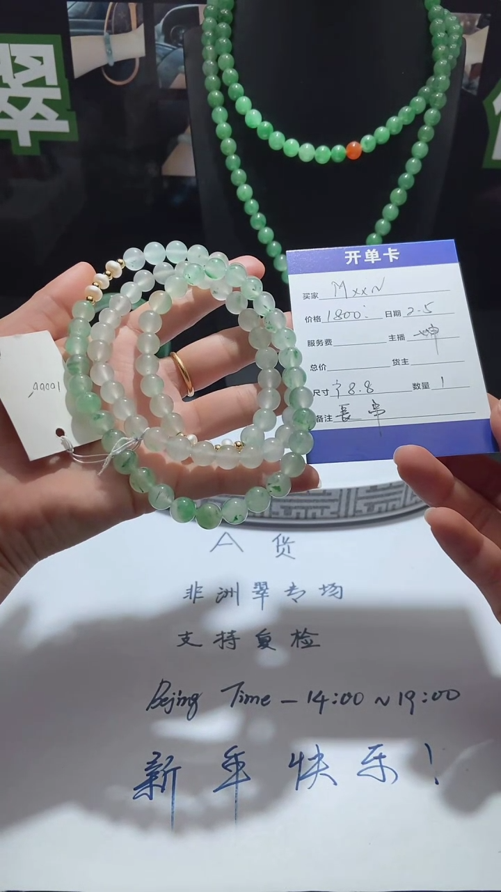 【闪购商品】石英质玉项链未镶嵌非洲翠珠串项链