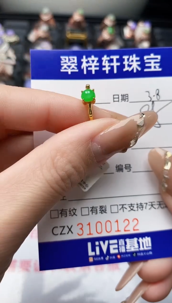 【闪购商品】翡翠戒指银S925镶嵌/0122