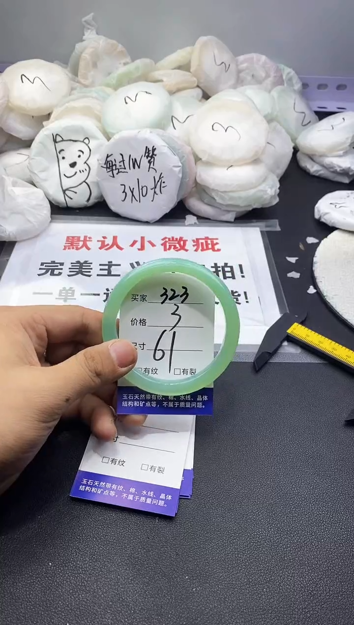 玛瑙/玉髓手镯未镶嵌323