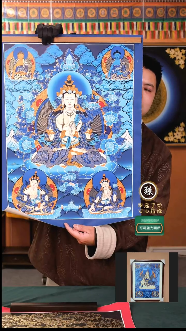 【闪购商品】卷轴画纯手绘蓝唐大势至60*45画芯