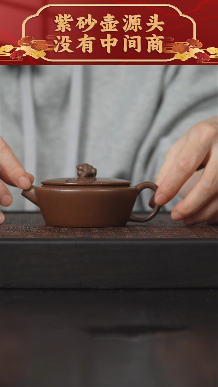 【闪购商品】紫砂茶碗革紫泥暴富汉瓦120CC