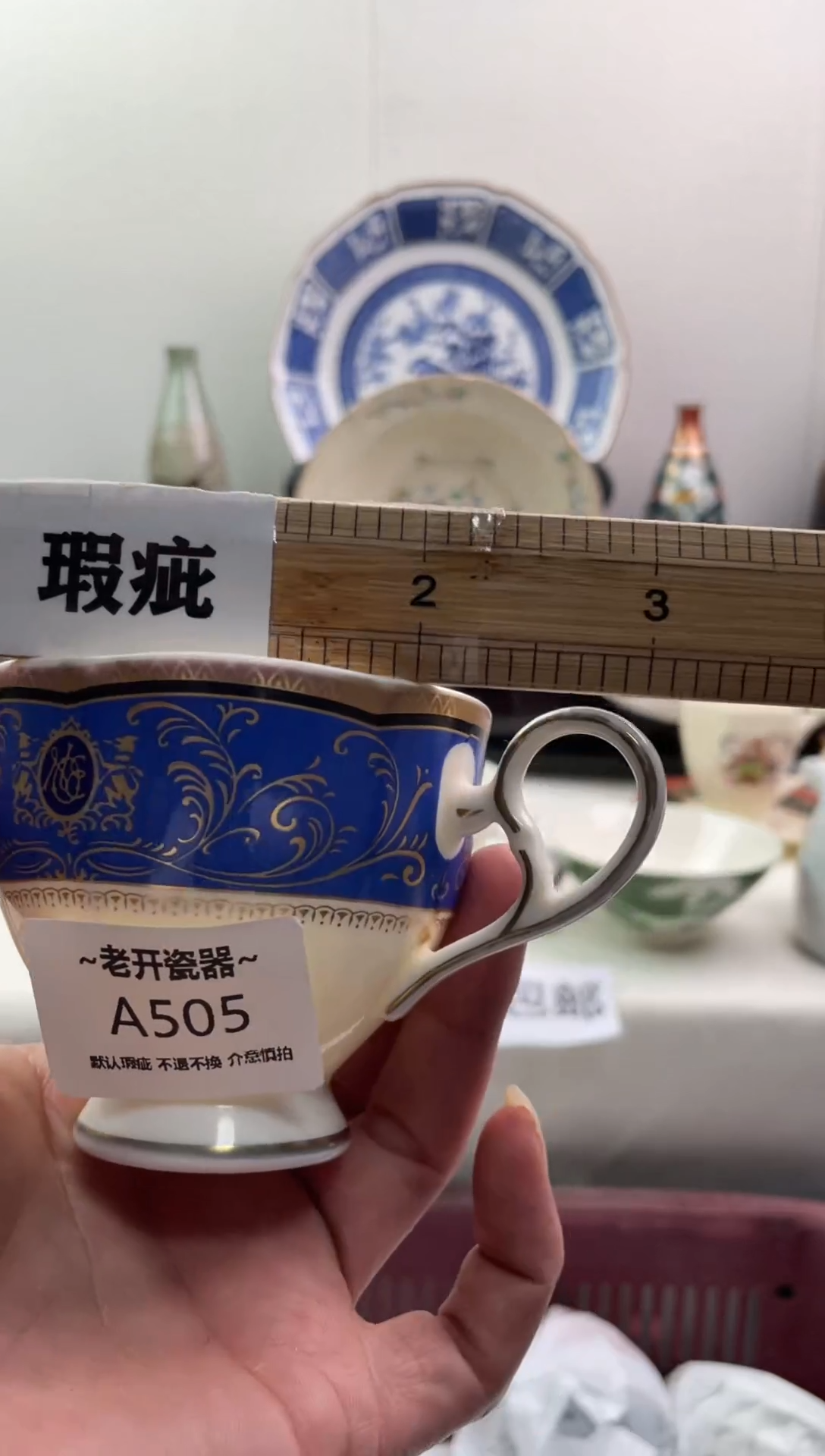 【闪购商品】瓷片505新号开播全场包邮海外工艺品默认瑕疵