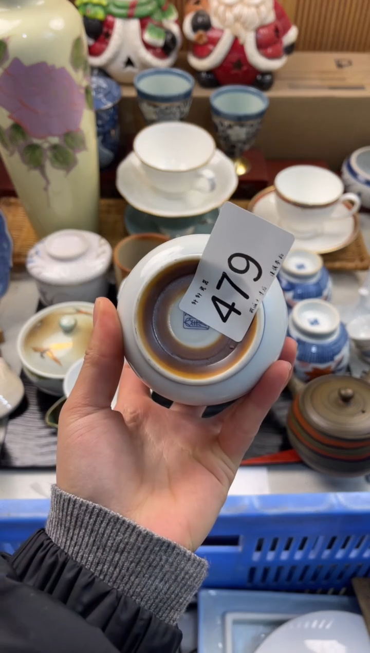 带***亮轩瓷器 闪购类型 定向 带锁