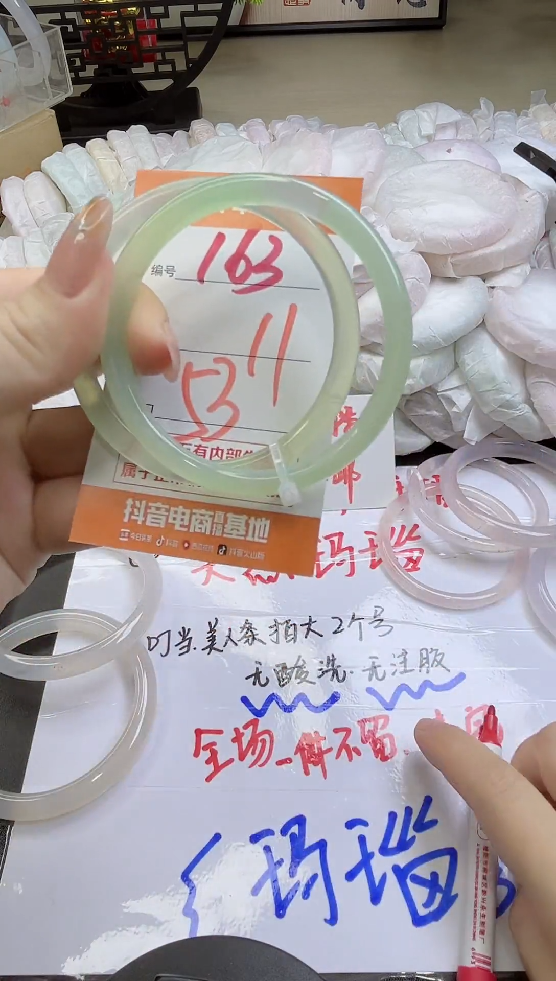 手镯玛瑙/玉髓未镶嵌163