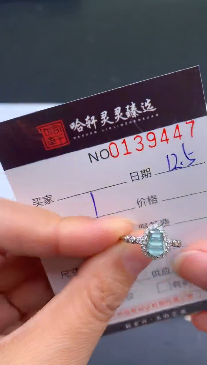 吊坠(不含链)未镶嵌翡翠哈轩  戒指1