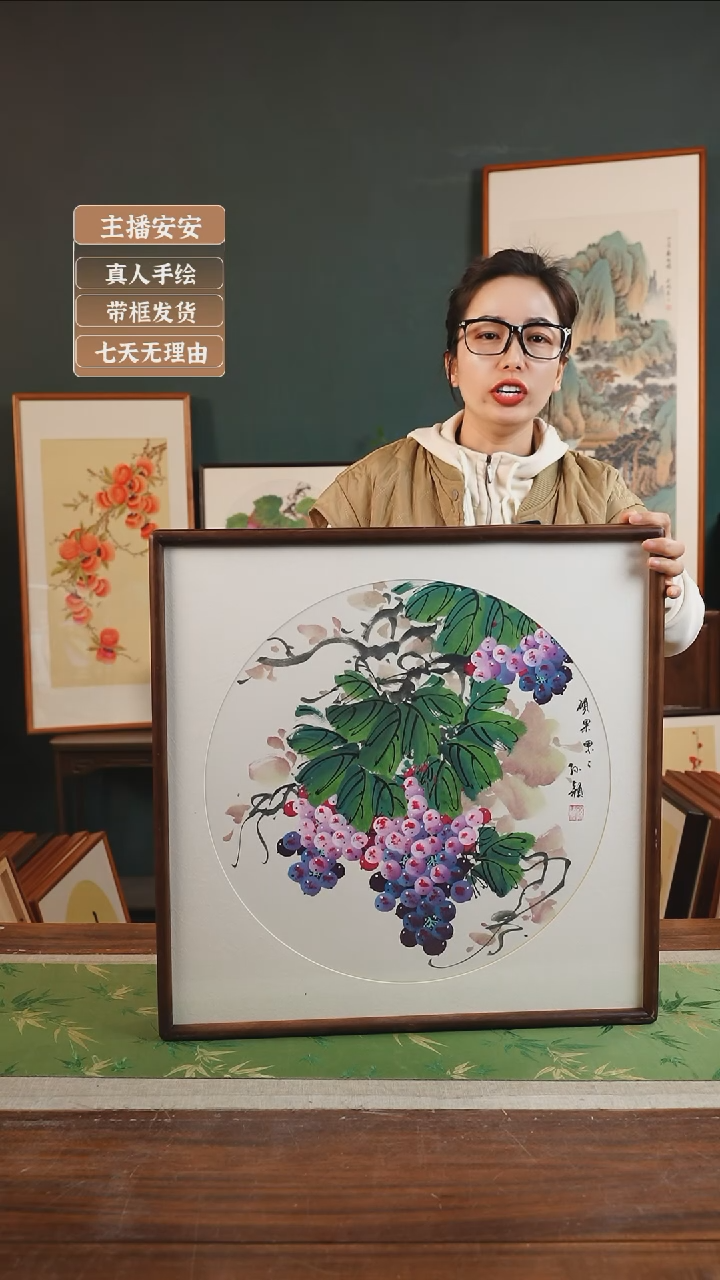 【闪购商品】国画孙颖 53*53 葡萄白底 胡桃色