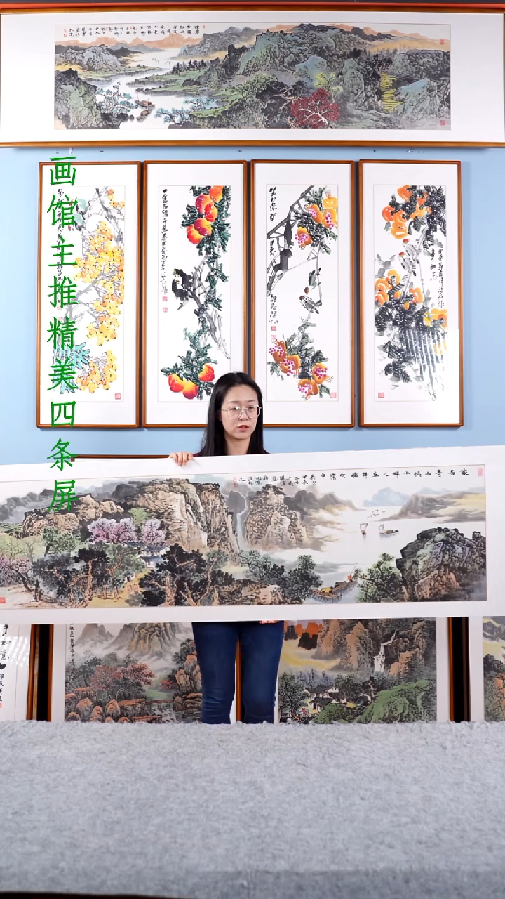 【闪购商品】国画张现军《家居青山》手绘带框230*60