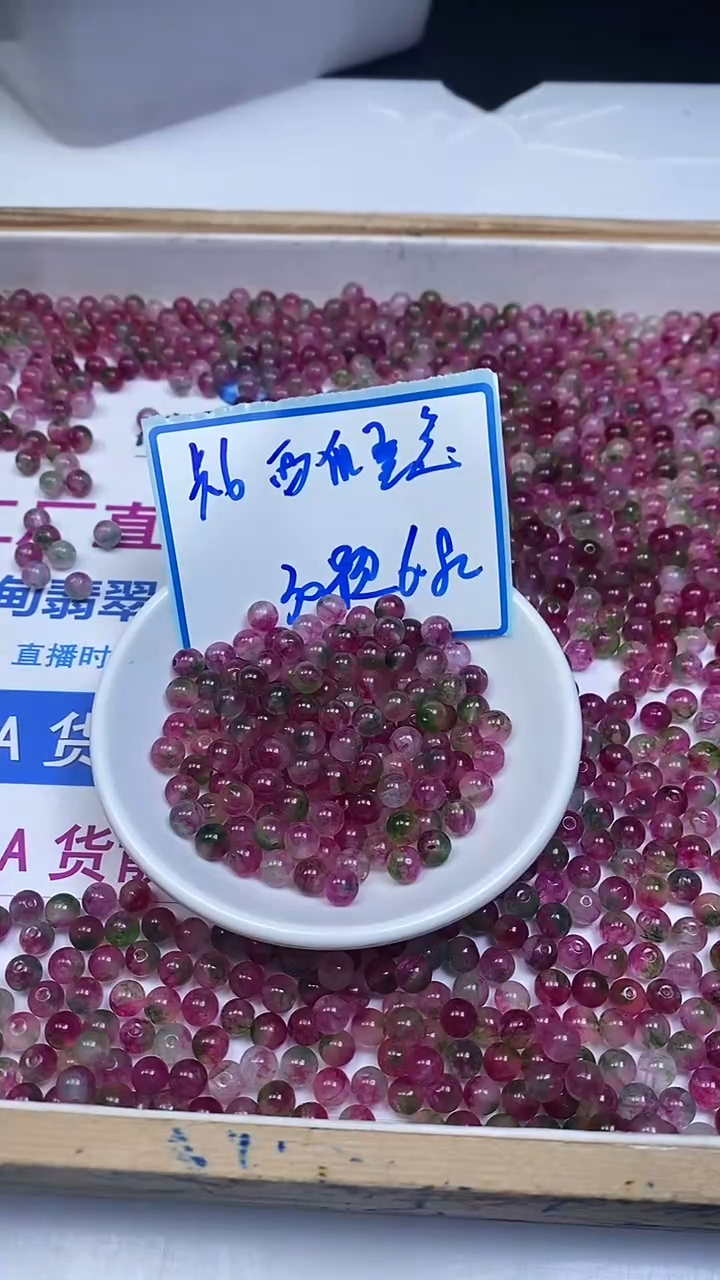 未镶嵌散珠碧玺M712 西瓜碧玺6mm30个6.8元