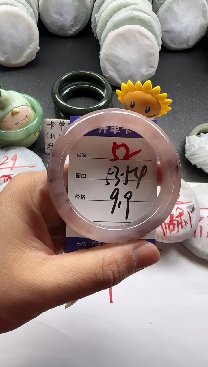 未镶嵌手镯石英质玉52+53/54