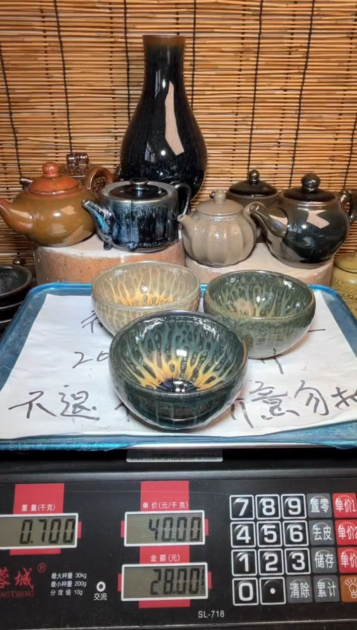 【闪购商品】茶盏建窑建盏微瑕建盏