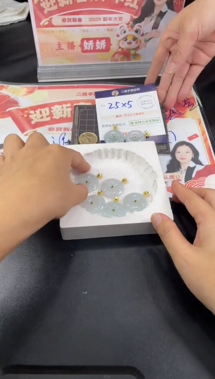 【闪购商品】翡翠挂件18K金镶嵌平安扣FL50多样性发其一CP配绳