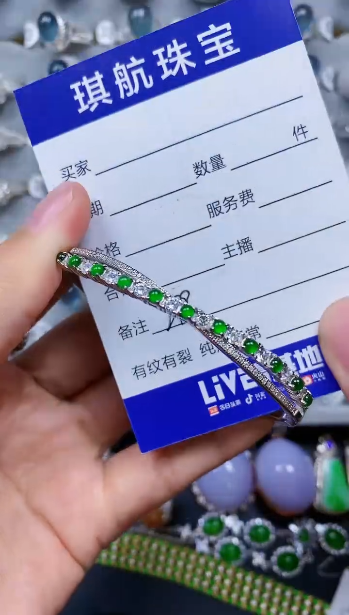 【闪购商品】翡翠手镯银S925镶嵌0299