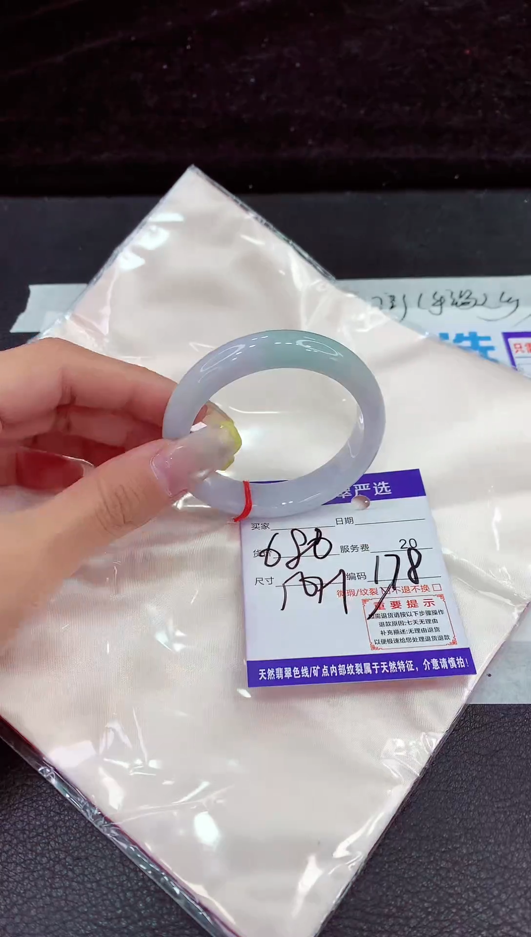 未镶嵌手镯翡翠1111111111111111