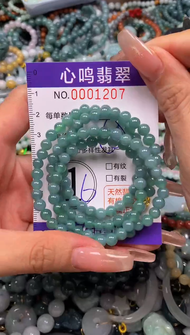 颈饰未镶嵌翡翠闪购001207