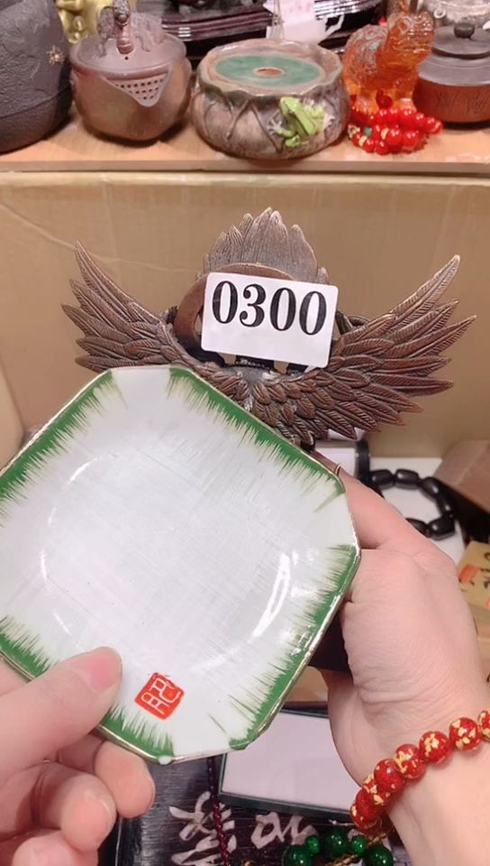 【闪购商品】瓷器默认链接一物一拍