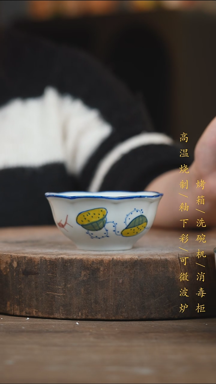 瓷片景德镇高温釉下彩（食品级）