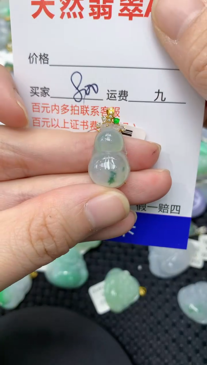 【闪购商品】翡翠颈饰18K金镶嵌111111111111