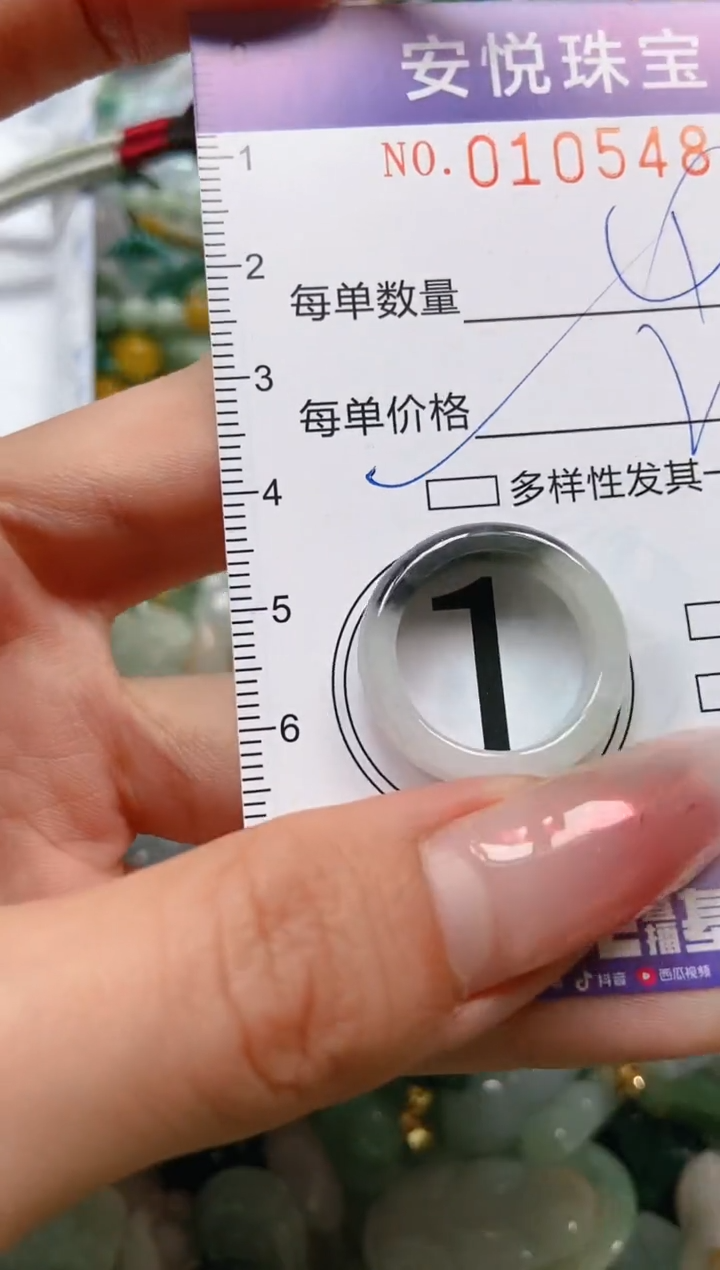 【闪购商品】翡翠颈饰未镶嵌闪购0105482多样性发其一