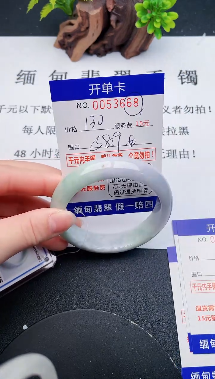 【闪购商品】68丽致优雅手镯时尚百搭