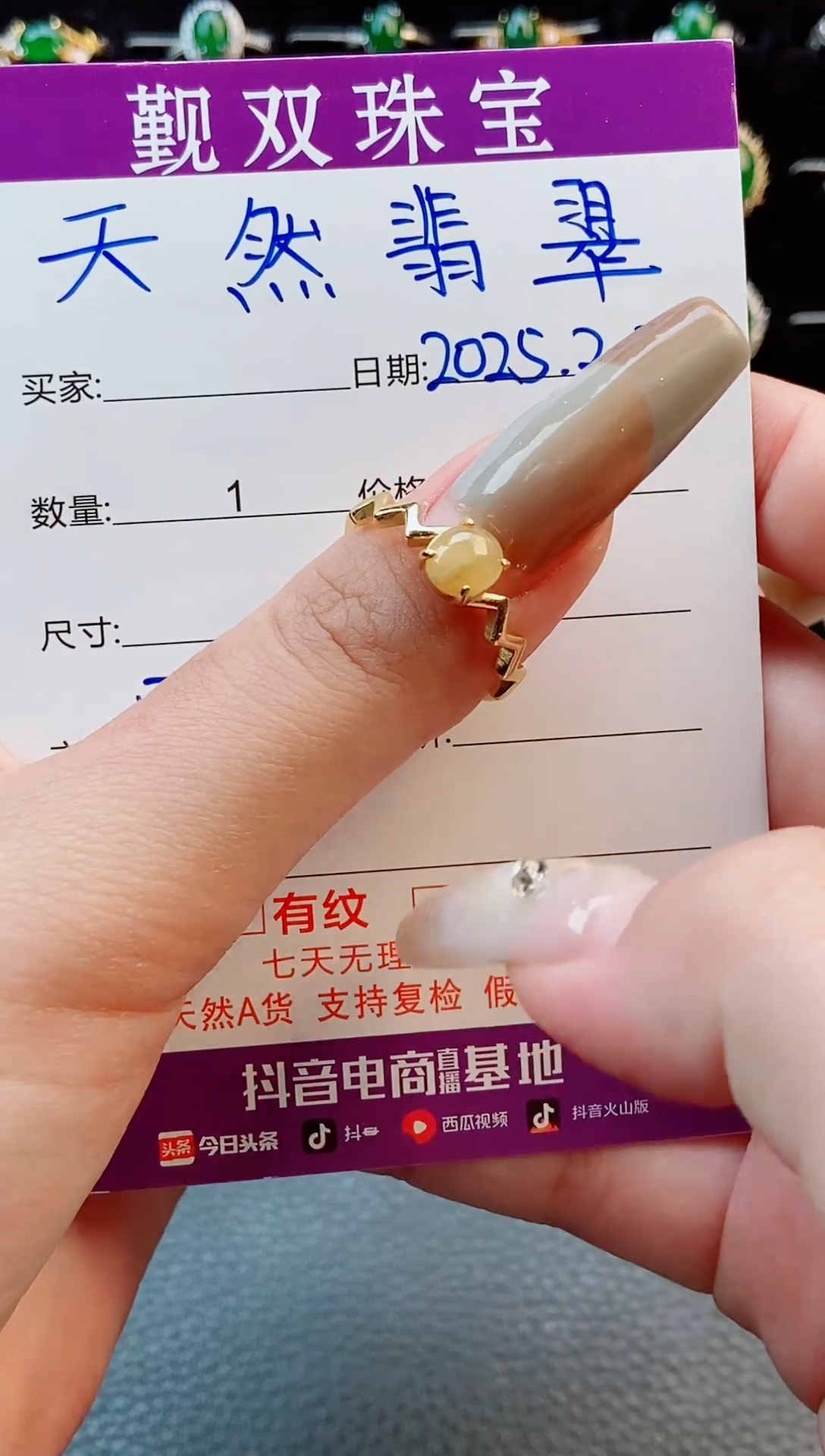 【闪购商品】翡翠戒指银S925镶嵌戒指28