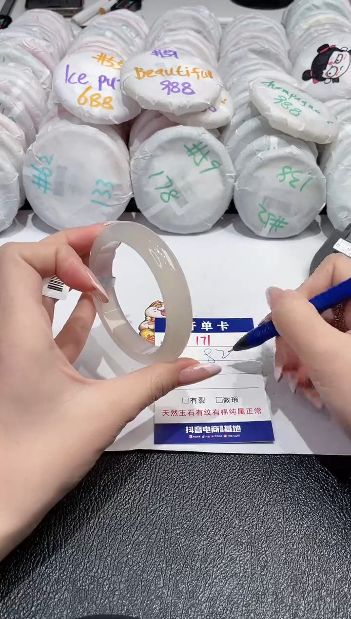 【闪购商品】玛瑙/玉髓手镯未镶嵌171