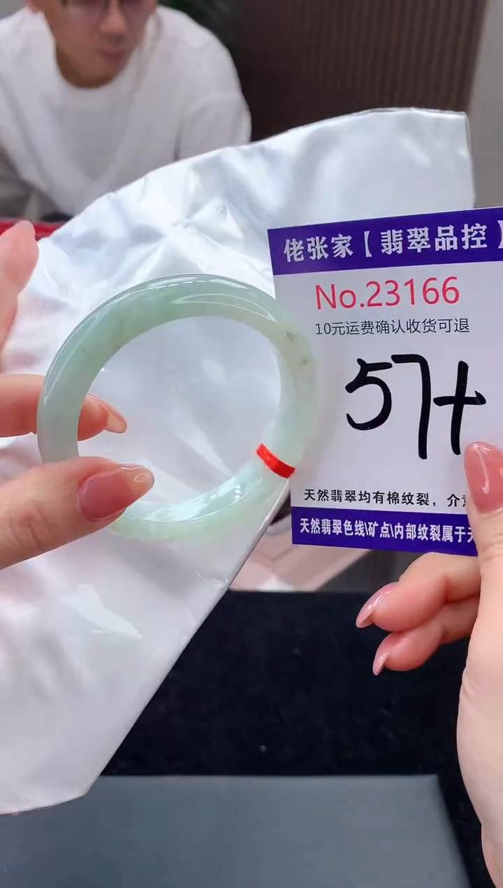 【闪购商品】翡翠手镯未镶嵌天然缅甸A货翡翠