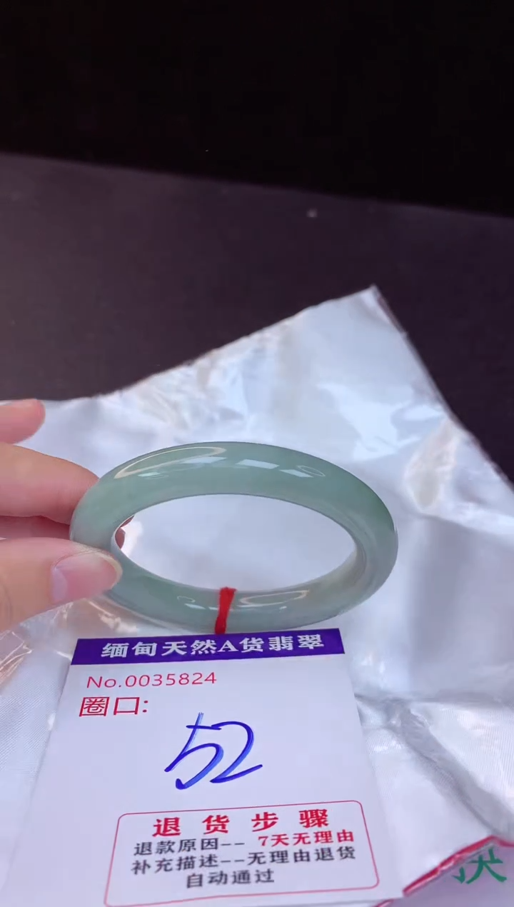 【闪购商品】翡翠手镯未镶嵌52+             