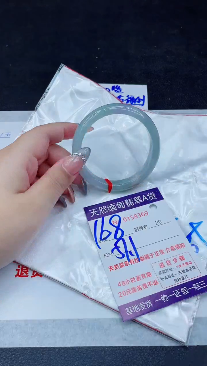 翡翠手镯未镶嵌168.0000