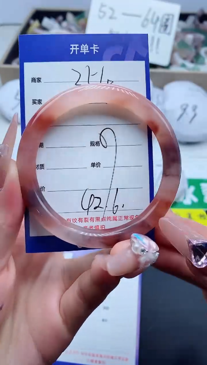 【闪购商品】石英质玉手镯未镶嵌354-57