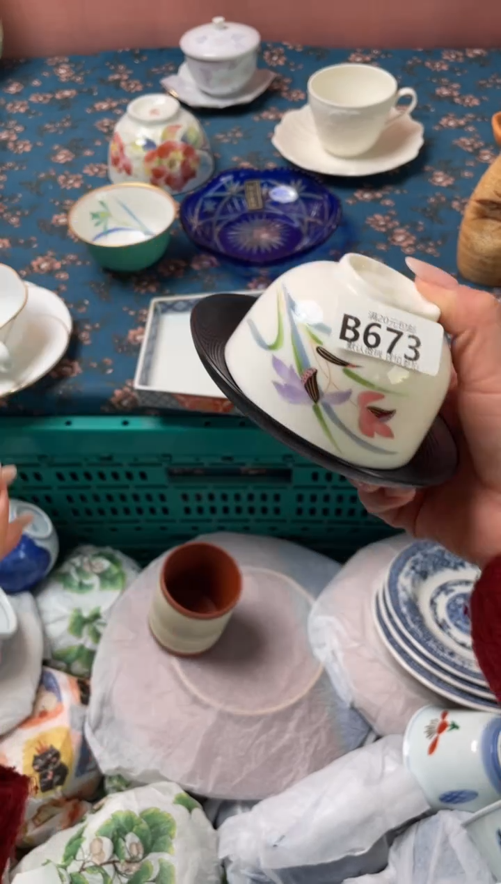 瓷片元*瓷器瓷器B673