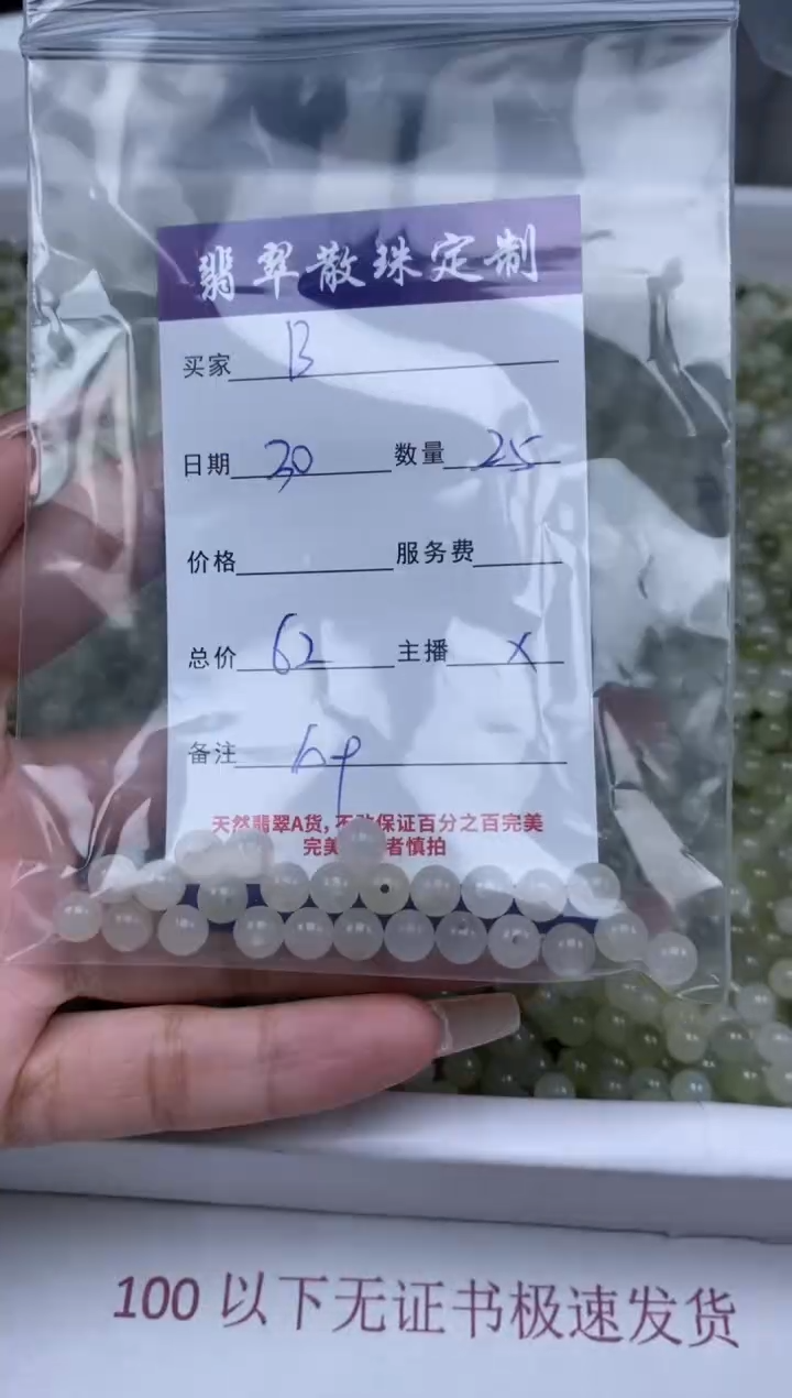 和田玉未镶嵌颈饰贞城散珠批发DIY编制