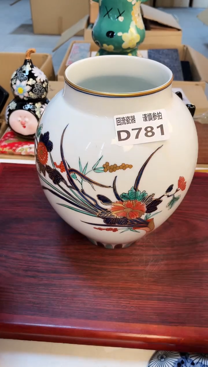 【闪购商品】3213213213312331