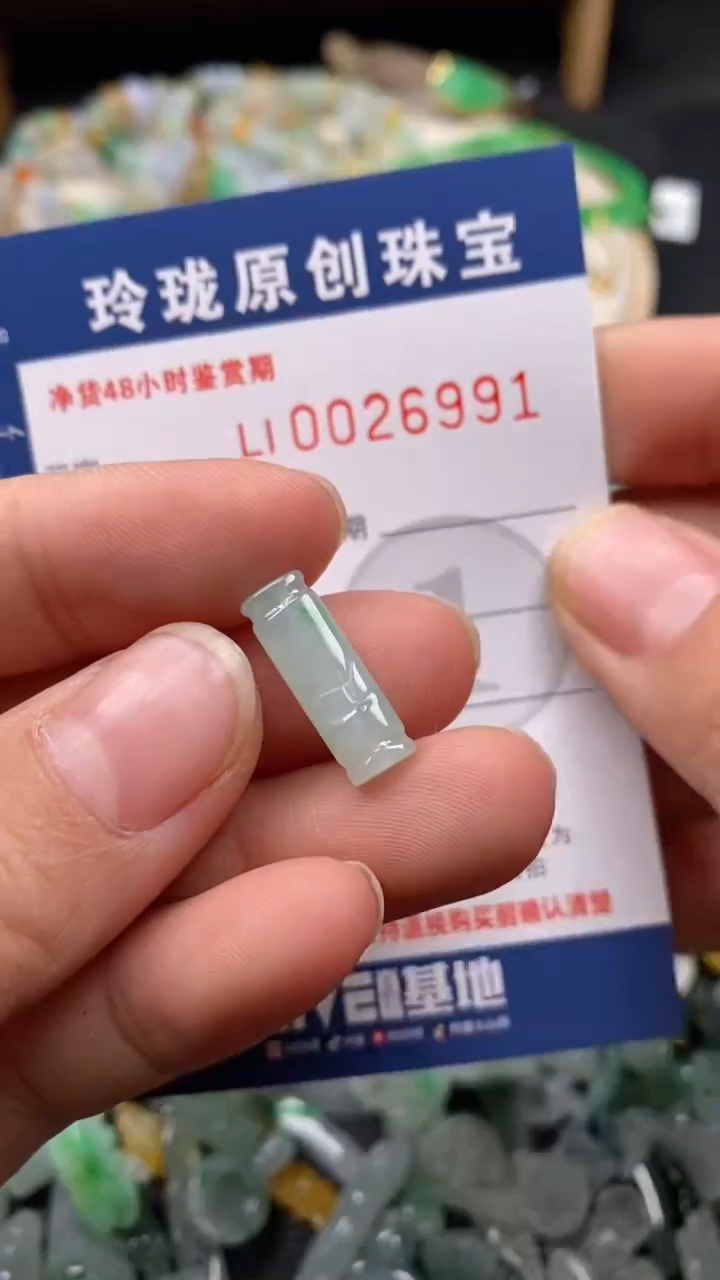【闪购商品】翡翠颈饰未镶嵌翡翠净货26991