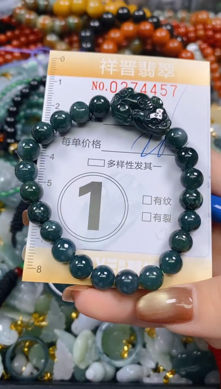 颈饰未镶嵌翡翠闪购0274457