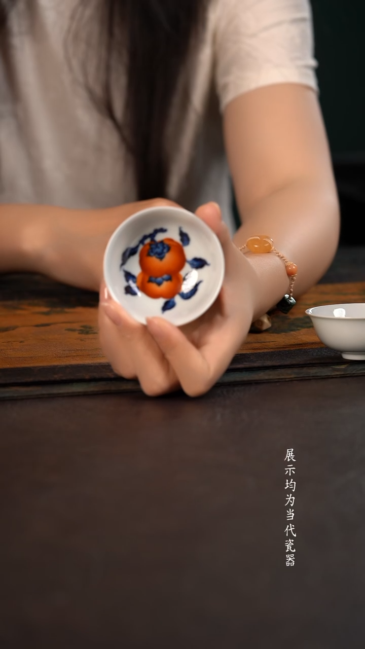 洪印慕明加彩小碗杯 柿子