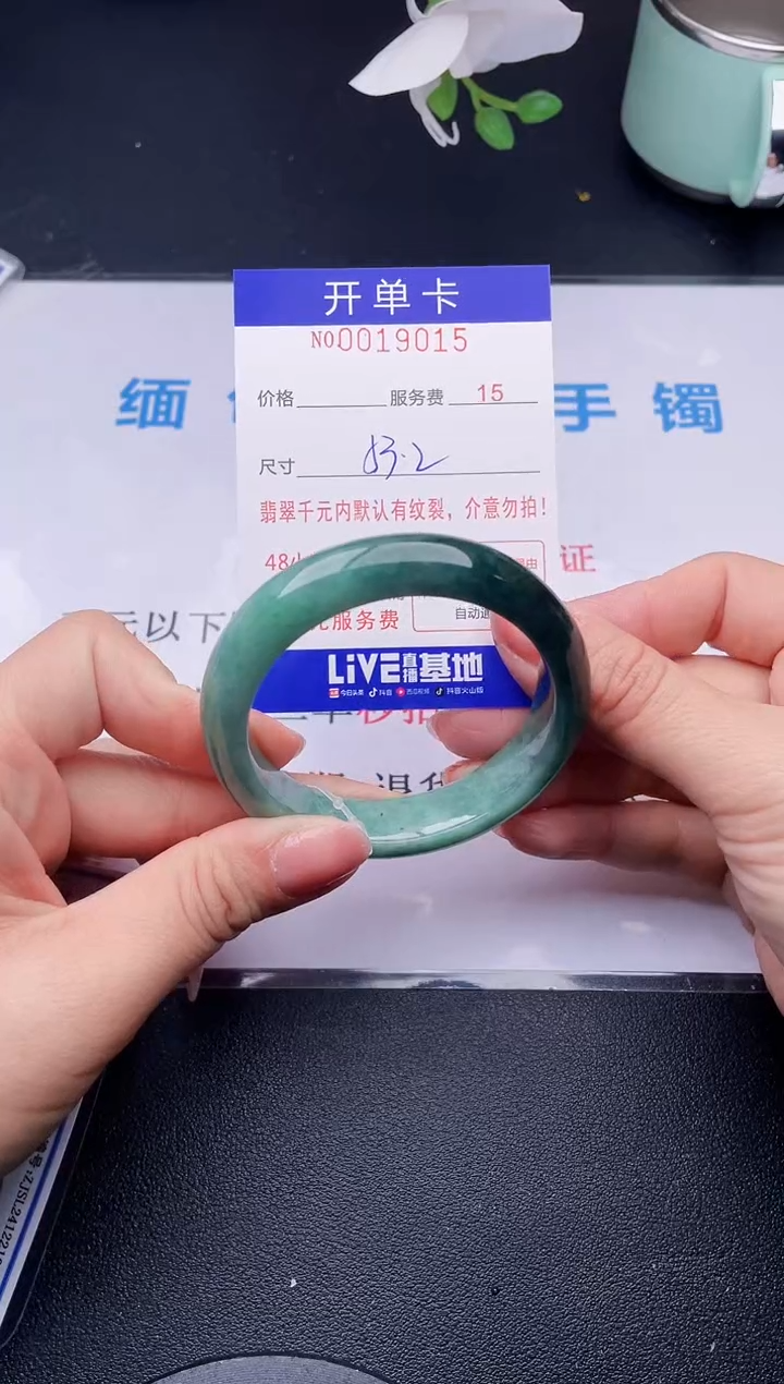 【闪购商品】翡翠手镯未镶嵌17天然翡翠A货