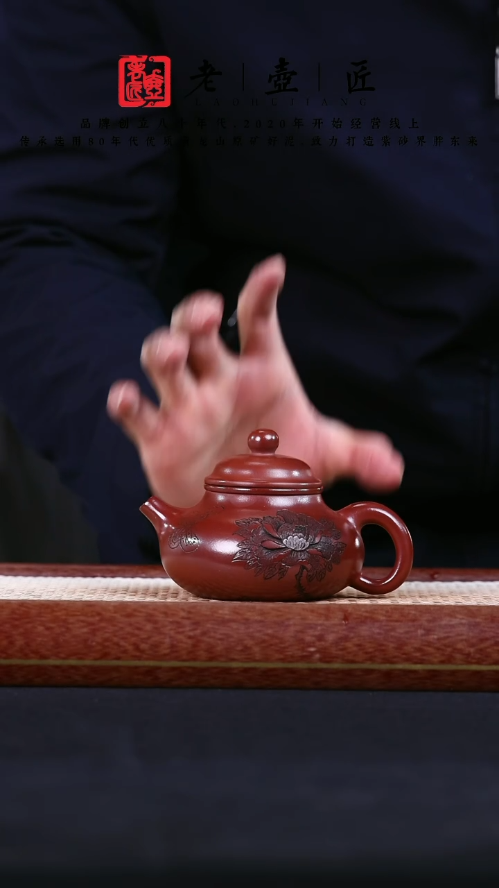【闪购商品】紫砂茶壶阿木紫砂专属紫砂壶46