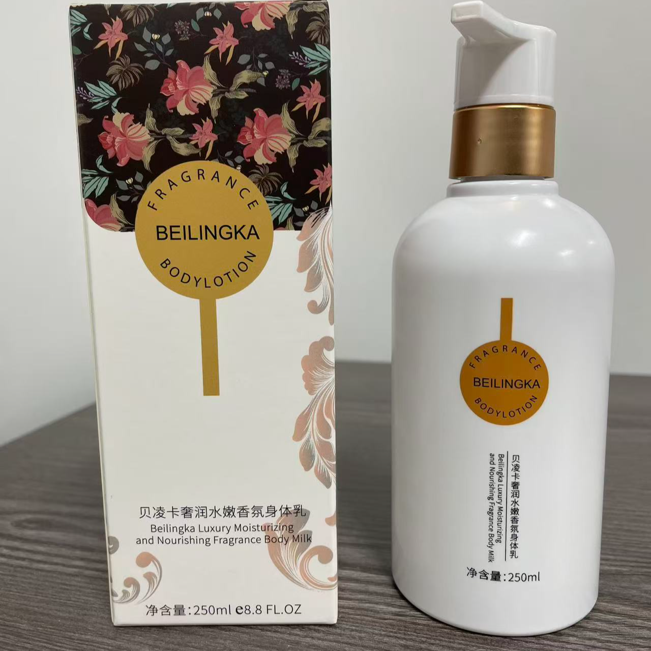 香氛补水身体乳保湿嫩肤护肤乳液身体乳 （250ml）